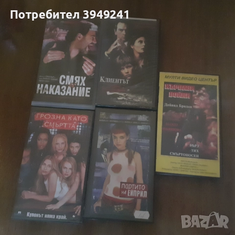 Видеокасети-лот, снимка 2 - Други жанрове - 52497099