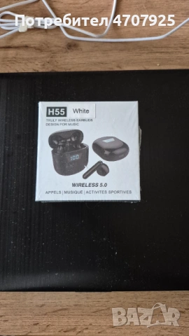 безжични слушалки 
