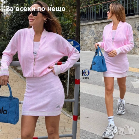 Alo Дамски Комплект - Налични Различни Цветове Код SK490, снимка 5 - Комплекти - 53039196