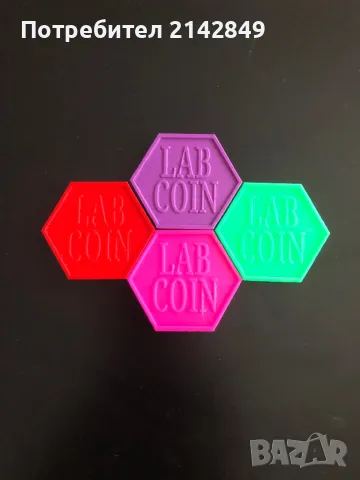 Чисто нови Двуцветни Lab coin , снимка 11 - Колекции - 41959197
