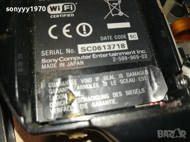 SONY PSP-ПОРТАТИВНА КОНЗОЛА ЗА РЕМОНТ//ЧАСТИ 2710240744, снимка 14 - PlayStation конзоли - 47732001