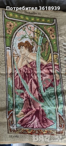 гоблен жена 49/22