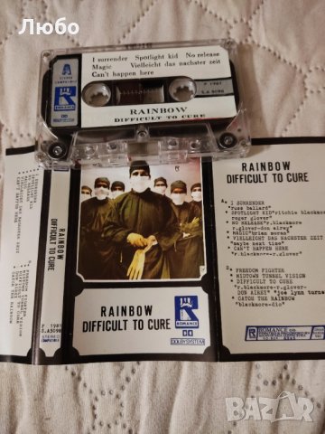 Rainbow - Difficult To Cure , снимка 4 - Аудио касети - 35708591