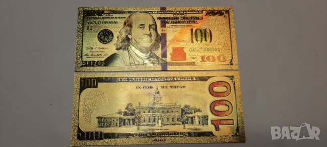 100 позлатени долара