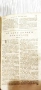 Рядък Нов Завет на старогръцки език-1740г, снимка 3
