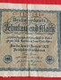 Райх банкнота 10 000 марки 1922г. Германия уникат за КОЛЕКЦИОНЕРИ 53309, снимка 3