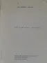 книга за катодно-лъчев осцилоскоп за вътрешна употреба на румънски език (osciloscopul catodic ), снимка 1