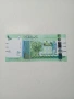 СУДАН БАНКНОТА , снимка 1
