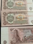 Шест банкноти 1 лев 1974г. НРБ нови в перфектно състояние за КОЛЕКЦИОНЕРИ 50739, снимка 12
