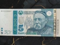 Банкнота - Таджикистан - 5 сомони UNC | 1999г., снимка 1