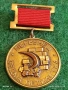 Медал от соца ПЪРВЕНЕЦ СЕДМА ПЕТИЛЕТКА за КОЛЕКЦИЯ 53625, снимка 4