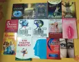 Нови книги различни жанрове, снимка 1