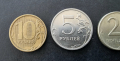 Монети . Русия. Руски рубли. 5 бр.   50 копейки, 1, 2, 5 и 10 рубли., снимка 2
