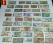 45бр световни банкноти + подарък lot 13, снимка 1 - Нумизматика и бонистика - 44281321
