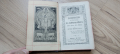 Стара Френска малка Библия 1898 година, Отлична , снимка 10