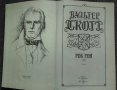 Роб Рой - Вальтер Скотт - Уолтър Скот на руски език, снимка 2