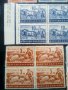 Царство България марки, снимка 3