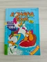 Доналд Дък-брой 4/1993 година!!, снимка 1