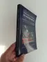 Практически упражнения по физиология , снимка 10