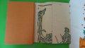 Орлин Василев - Хайдутин майка не храни; Робърт Джаспър Мор - Под Балкана, снимка 3