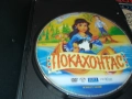 ПОКАХОНТАС ДВД 2611251938, снимка 2