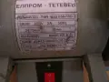 шмиргел бг соц елпром тетевен, снимка 4