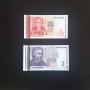 ⭐ 1 и 2 лева 1999 г. UNC ⭐, снимка 1