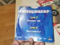 ГОРЕЩ ВЯТЪР DVD 1908261105H2E7R, снимка 11
