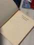 Ангел Каралийчев | Съкровищница, снимка 4