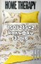 Шалтета на СУПЕР цени от български пройзводител , снимка 1 - Покривки за легло - 40901615