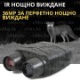 ЗАПИСВАЩ БИНОКЪЛ С НОЩНО ВИЖДАНЕ 36MP, снимка 8