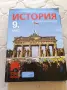  Учебници за осми и девети клас, снимка 10