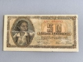 Банкнота - Гърция - 50 драхми | 1943г., снимка 1