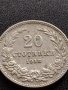 МОНЕТА 20 стотинки 1912г. Цар Фердинанд първи Български за КОЛЕКЦИЯ 36063, снимка 3