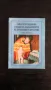 Християнска литература/Библия, снимка 8