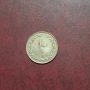 Иран 10 риала 1360 (1981) година, снимка 1