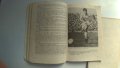 Две стари футболни брошури за фенове и колекционери на царя на спорта футбола, снимка 8