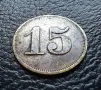 Стара монета/ жетон 15 пфенига WERTH-MARKE -Германия от периода 1871 -1948 г. рядка !, снимка 14