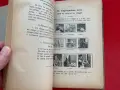 Рядка френска граматика София 1917 г. J. Tagger изд.Николов, снимка 5