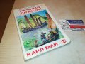 КАРЛ МАЙ РЕЧНИЯ ДРАКОН-КНИГА 2701231846, снимка 3