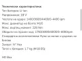 Milwaukee M18ONEID3, снимка 8
