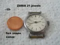 Стари часовници СССР разни - списък, снимка 15