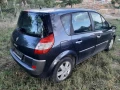 Тъмносив Заден капак врата багажник Рено Сценик 2 Renault Scenic 2 zaden kapak vrata, снимка 1