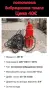 разпродавам оборудване за магазин, снимка 15