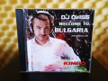 DJ Diass - Welcome to Bulgaria