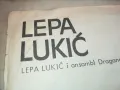LEPA LUKIC MADE IN YUGOSLAVIA 2510240909, снимка 7
