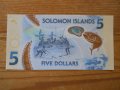 банкноти - Австралия, Фиджи, Папуа-Нова Гвинея, Соломонови о-ви, снимка 8