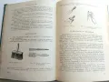 1001 съвет за всеки ден - Колектив - 1965г., снимка 4
