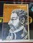 Комплект Приключенци - 5 книги за 5 лева, снимка 2