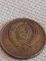 Две монети 1 копейка 1980г. / 2 копейки 1985г. СССР стари редки за КОЛЕКЦИОНЕРИ 38958, снимка 9